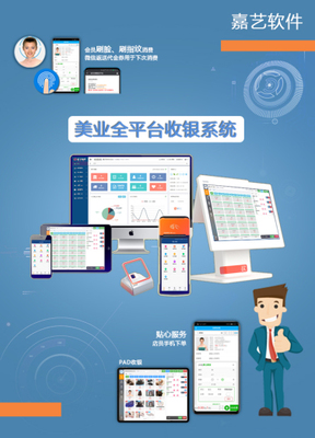 宣传我们公司的产品海报设计