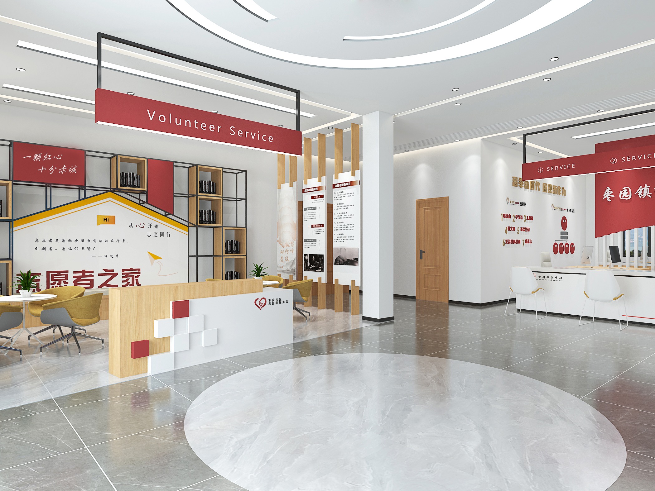 红色驿站 创新设计服务，传承红色基因
